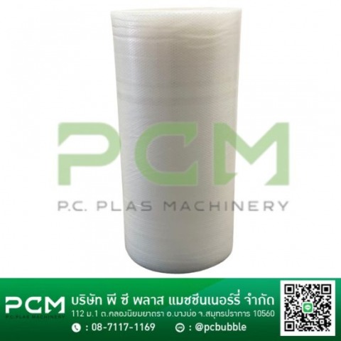 พลาสติกกันกระแทก สมุทรปราการ